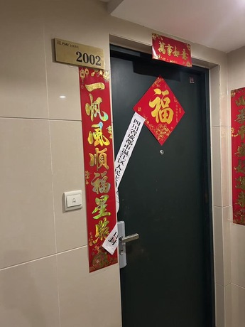 【万科金域西岭】金牛区金耀路158号10栋2单元20层2002号房屋,包含家具物品