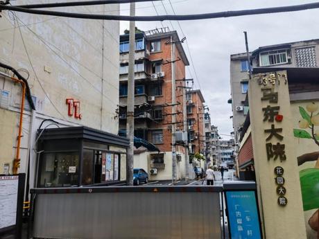 【马东大院】成都市金牛区马鞍东路18栋1单元4楼14号房屋及附着装修