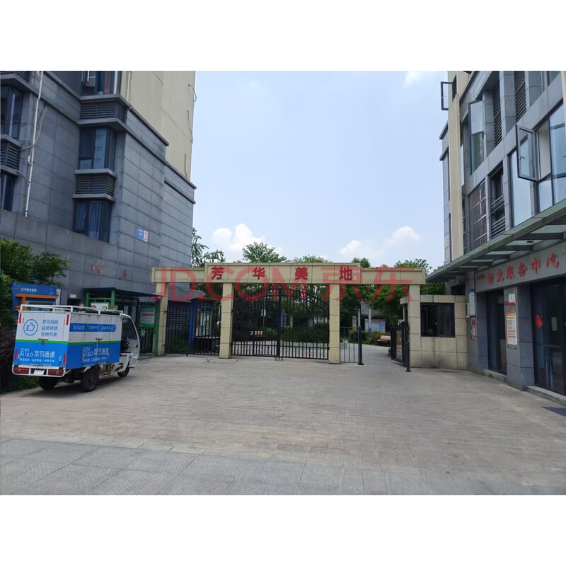 【中房芳华美地】成都市温江区天府金府路东段666号4栋1单元26层2606号房屋
