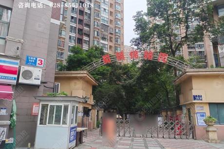 【蜀镇锦翰园】成都市双流区九江镇石鼓路16号3栋2单元23楼2301号房屋