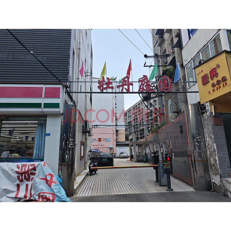 【牡丹庭园】成都市郫都区郫筒镇新南街9号2栋1单元 2 楼 3 号房屋