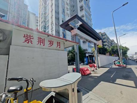 【紫荆岁月】成都市高新区创业路5号2幢13楼8号