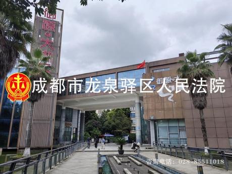 【御源大湖区】成都市龙泉驿区龙泉街道驿都中路900号附御源大湖区号60栋1单元8楼802号房屋