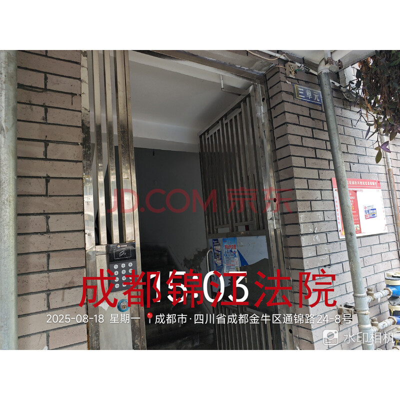 【通锦路17号院】成都市金牛区通锦路17号2栋3单元4层3号