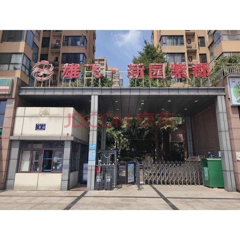 【雄飞新园紫郡】成都市高新区新园大道8号2栋1单元14层1401号住宅