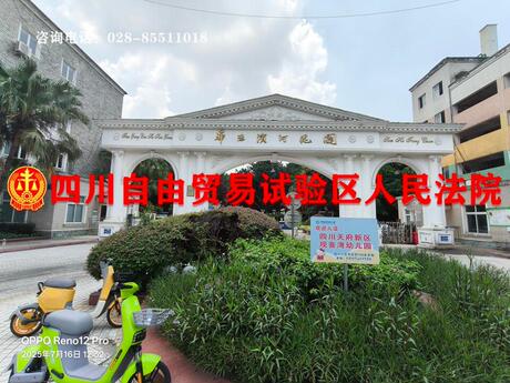 【华阳滨河花园】成都市天府新区华阳街道伏龙路二段117号15栋2单元4层7号房屋