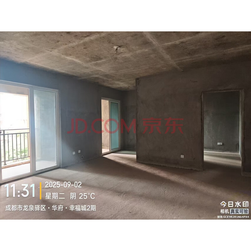 【华府幸福城】成都市龙泉驿区同安幸福路333号13栋1单元6层607号房屋