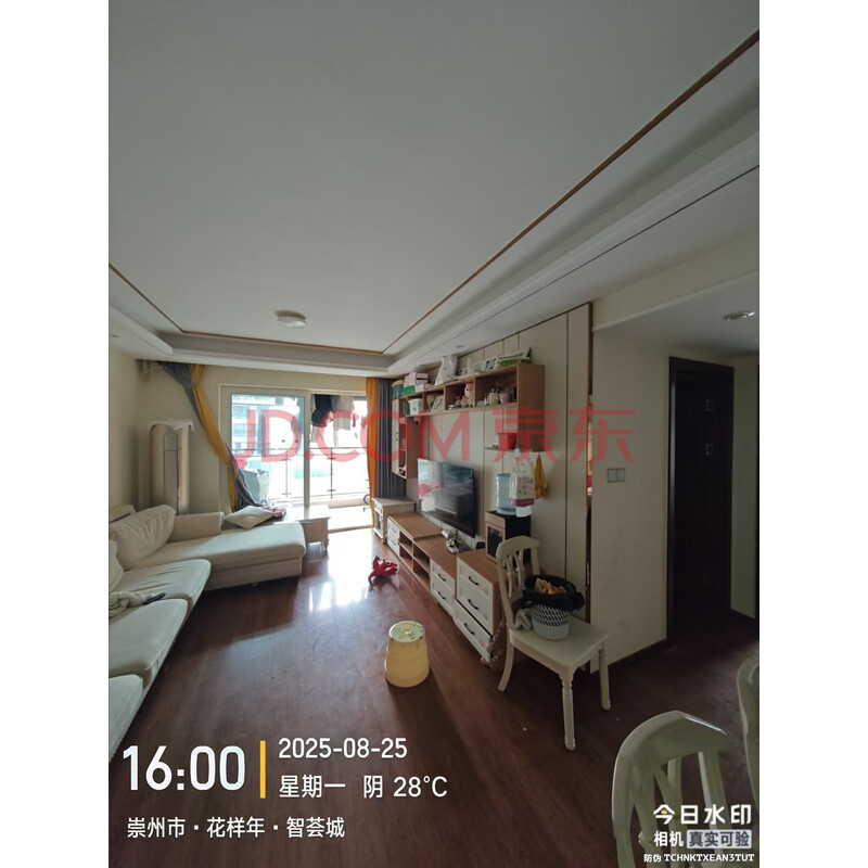 【花样年智荟城】羊马镇永和大道66号20栋1单元13层1301号房屋(实勘地址:羊马镇青年城大道南段66号20栋1单元13层1301号)