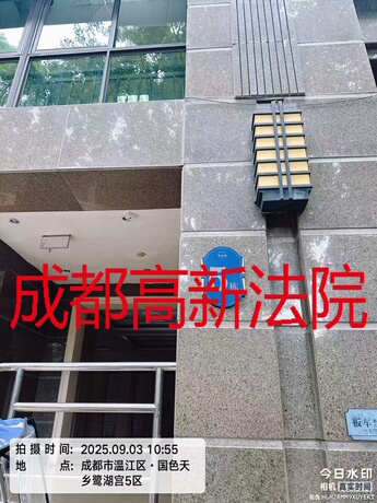 【鹭湖宫5区】成都市温江区万春镇春江西路98号5栋1单元19楼1901号不动产