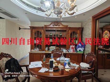 【四海逸家华府】成都市锦江区黄葛树街5号1栋1单元10层1001号房屋