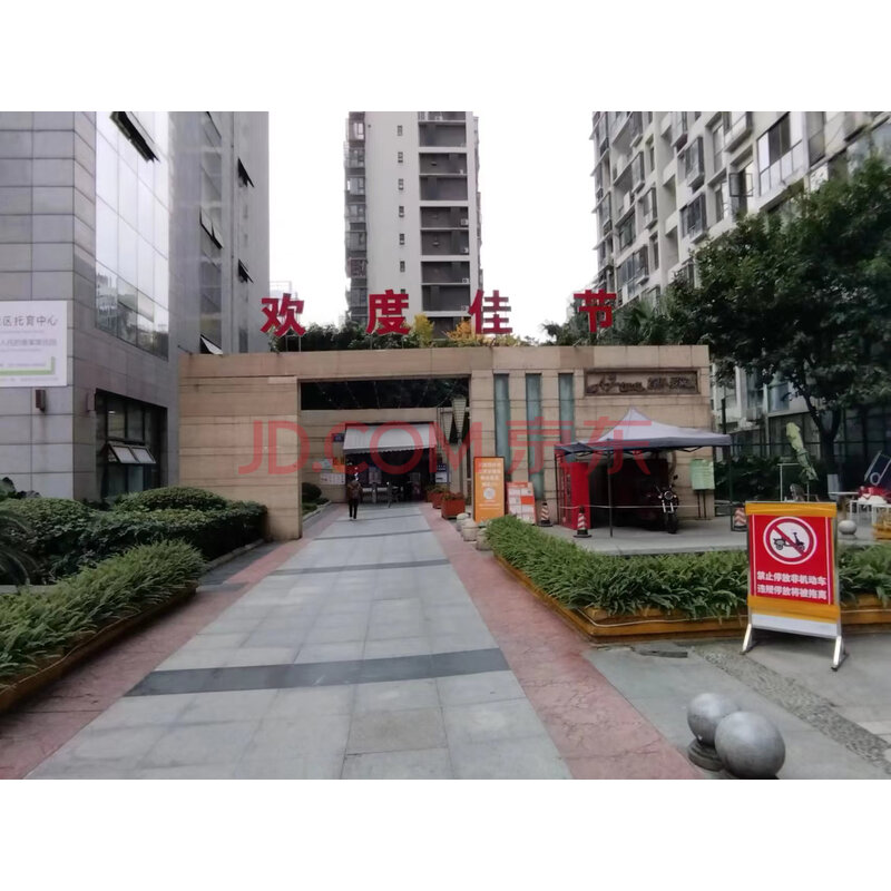 【首创爱这城】成都市成华区建设路2号附18号10栋1单元14楼1401号房屋