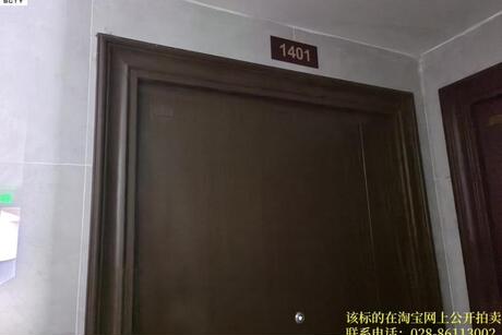 【中建凤凰湖畔】成都市青白江区凤凰东二路33号7栋1单元14层1401号的房产【产权证号:川(2024)青白江区不动产权第0011497号;唯一号:1335034】