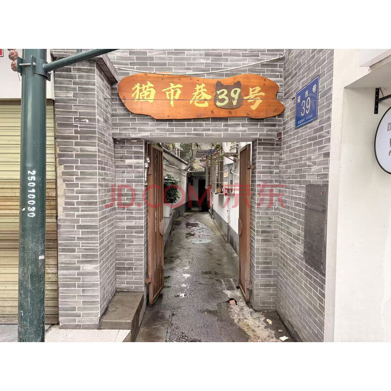 【猫市巷39号院】成都市新都区桂湖街道猫市巷39号1栋2单元1层3号房屋