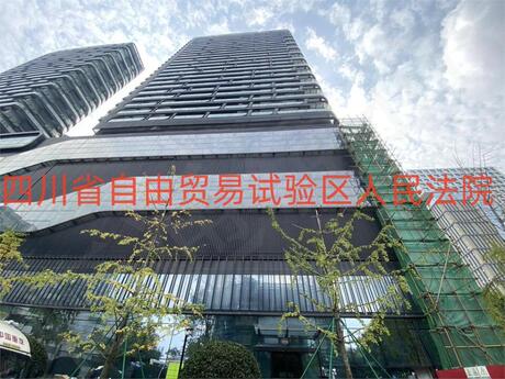 【新南中心】成都市高新区都会路55号1单元28楼2801号